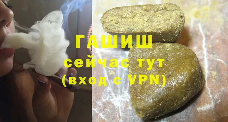 ГАШ Cannabis  где можно купить   Трубчевск 