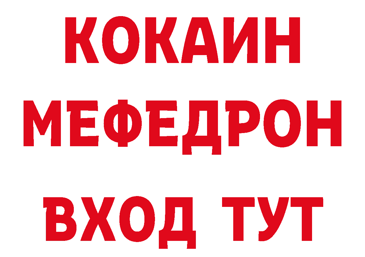 Каннабис OG Kush зеркало даркнет гидра Трубчевск